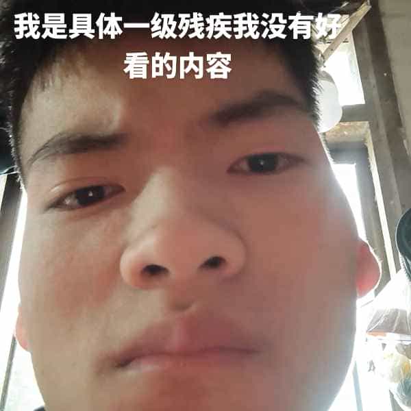 35岁岁云南单身帅哥 - 昌吉吉缘网