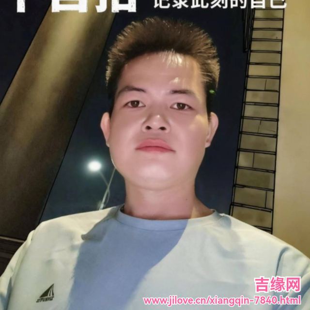 35岁岁广东单身帅哥 - 昌吉吉缘网